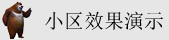 大鸡巴肏大屄激情文学视频
